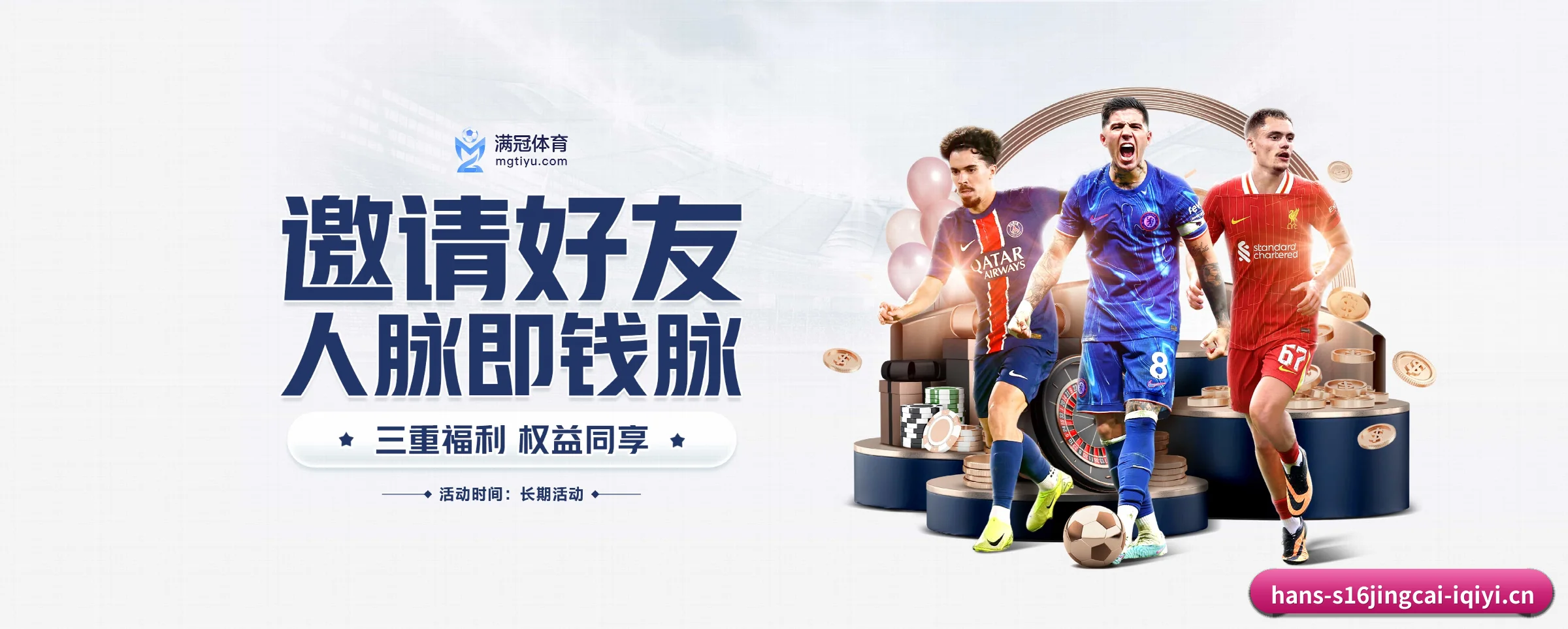 智领未来 - 全面拥抱AI技术,智能化推荐系统全面上线,用户体验再升级。