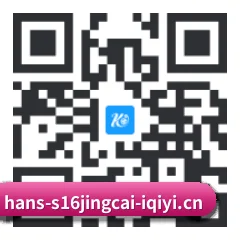 iOS 系统版 二维码